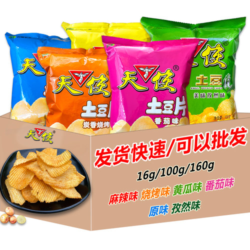 天使土豆片云南洋芋丝