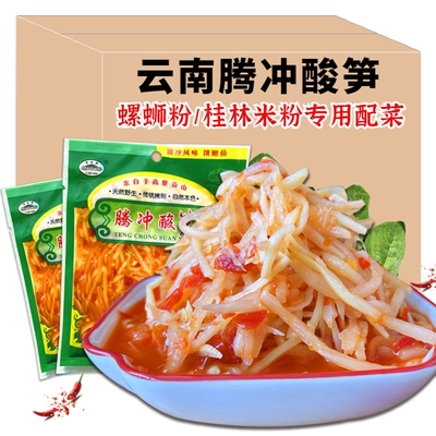 栗树园酸笋云南保山螺蛳粉调料