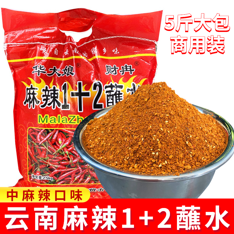 华大娘袋装云南曲靖5斤大包装