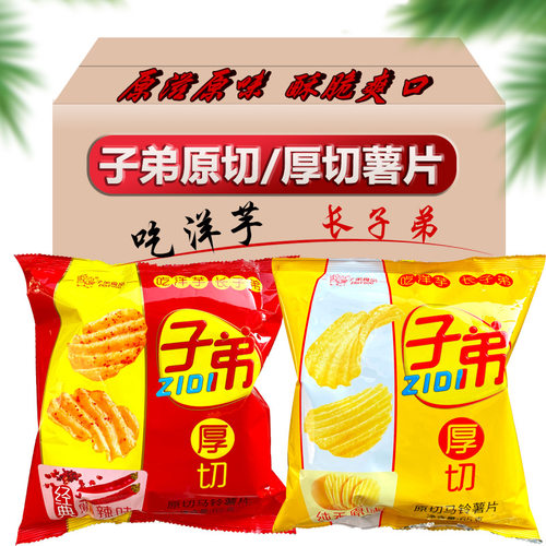 云南子弟厚切薯片休闲零食