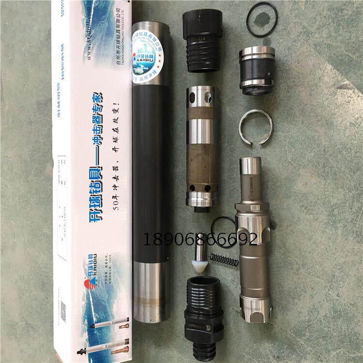 开球M3M4矿山中风压潜孔钻头锤头冲击器930快冲型940开山红五环