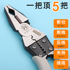 Kềm Ê Kim Kìm Mũi Thợ Điện Tước Dây Kìm Dây Đa Năng Cắt Dây Cấp Công Nghiệp Kìm Tay Sắt Kìm Crom Vanadi Thép kìm cắt chân linh kiện kìm điện