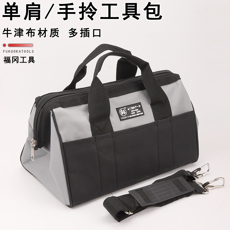 工具包结实耐用帆布防水背包电工专用工具大号单肩斜挎维修工作包