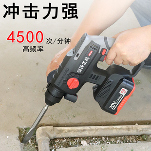 福冈工具20V无刷电锤电镐大功率冲击钻锂电工具四合一工业级电钻