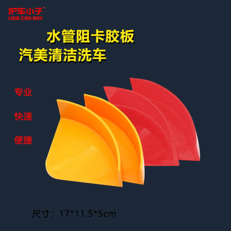 汽车轮胎防卡管线防卷器