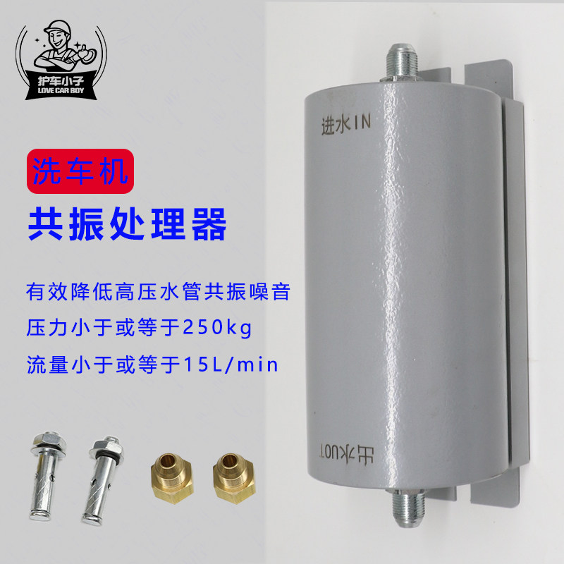 悬臂高压水管消振器减振消音