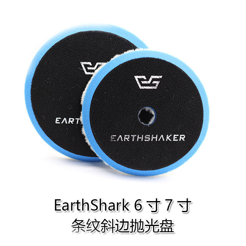 汽车抛光羊毛盘漆面抛光盘