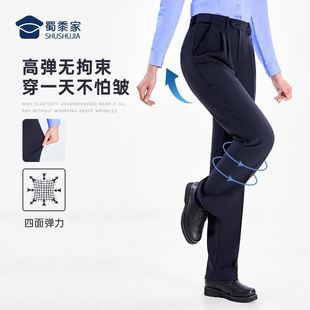 蜀黍家垂感抗皱通勤裤官方旗舰垂感休闲裤女士春秋直筒裤弹力西裤
