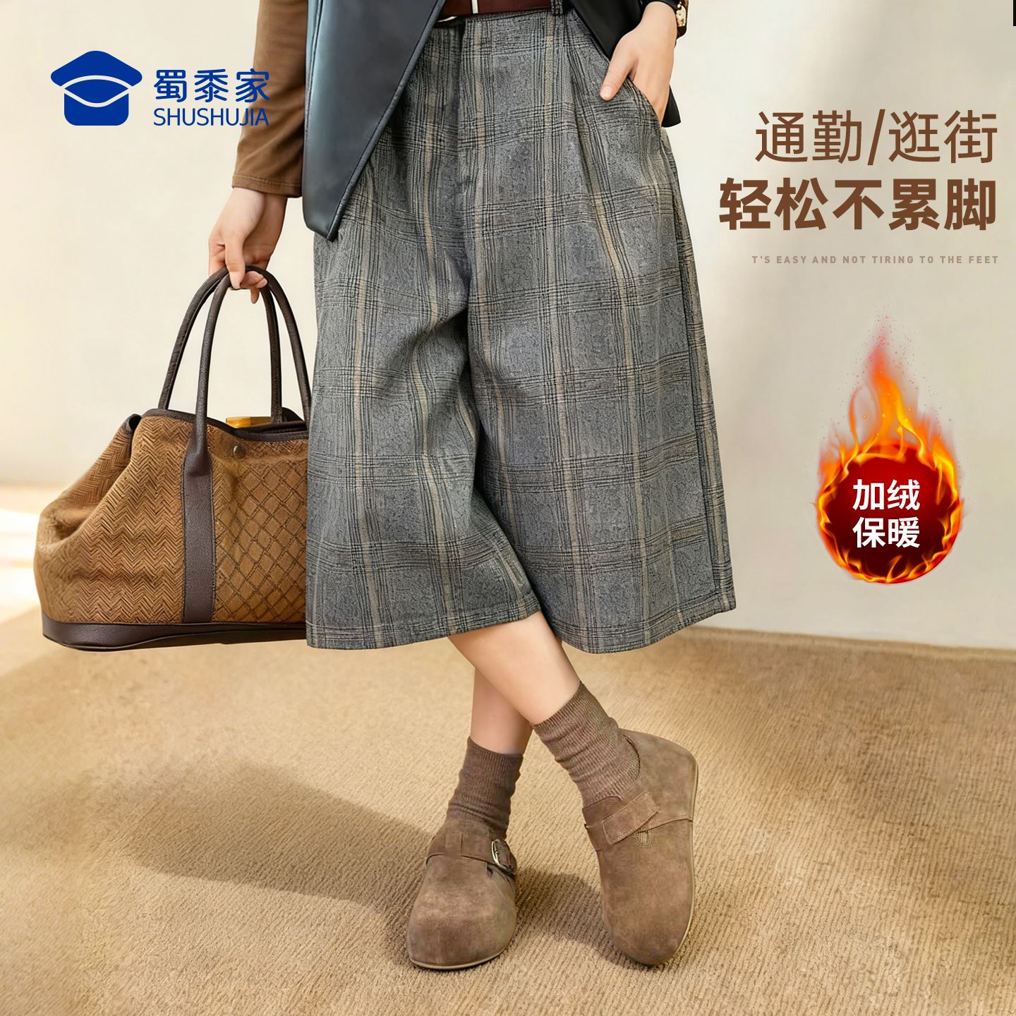 蜀黍家官网旗舰真皮加绒包跟勃肯女鞋厚底2025冬季一脚蹬保暖雪地