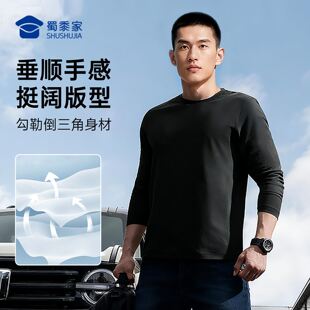 蜀黍家官网旗舰CoolMax速干T恤男秋季圆领短袖运动跑步透气吸汗黑