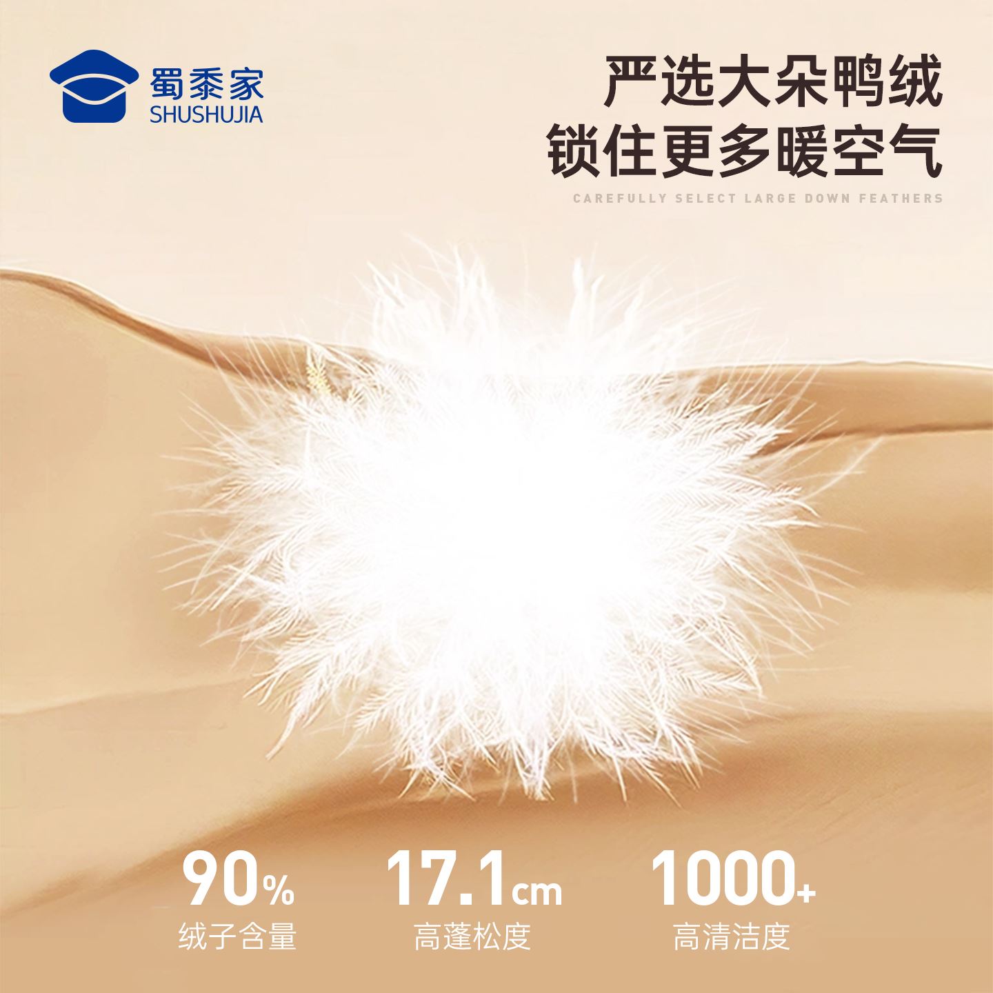 蜀黍家官网旗舰新式通勤羽绒马甲内胆男士2025冬季新款保暖马夹坎