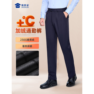 蜀黍家官网旗舰暖行者八代加绒通勤裤男2025秋冬新款加厚保暖休闲
