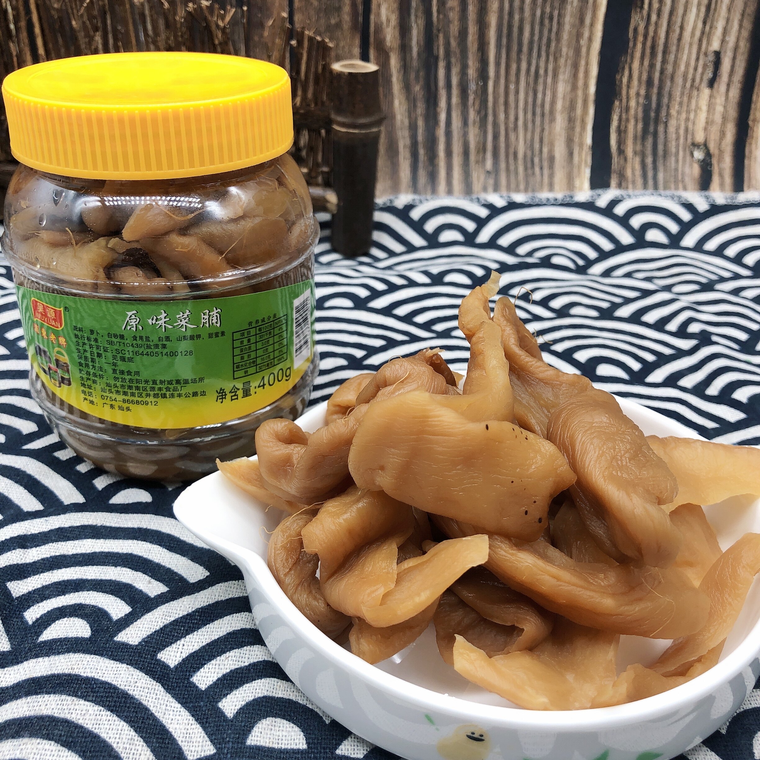 吴源菜脯 潮汕特产萝卜干 井都传统手工制作原味菜脯条 400g/瓶,水产肉类/新鲜蔬果/熟食,腌制/榨菜/泡菜,淘宝优惠券,粉丝福利购,淘宝优惠卷