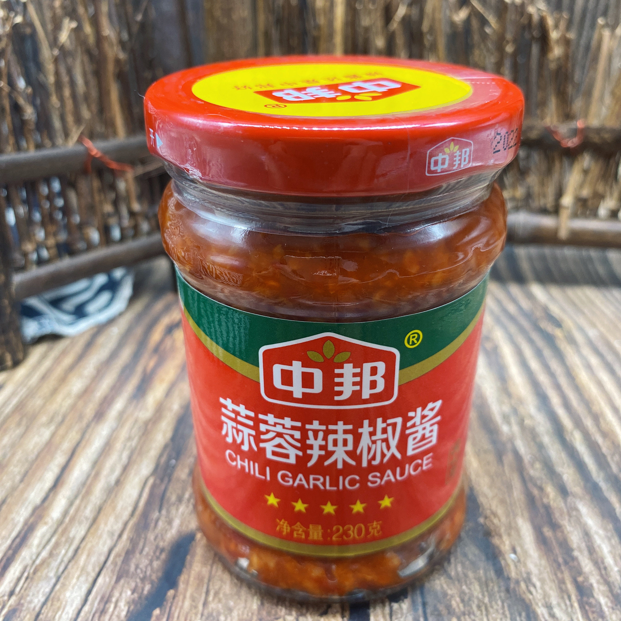 中邦蒜蓉辣椒酱230g/瓶香辣下饭火锅蘸酱广东肠粉面汤调味酱料