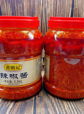 黄明记蒜蓉辣椒酱5斤装辣椒酱大桶装潮汕调味酱牛肉火锅肠粉蘸酱