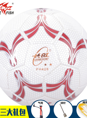 双鱼FH428/FH528/FC501足球4号5号成人足球5号球学生比赛训练球