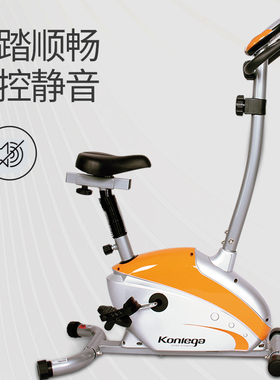 康乐佳K8502健身车家用动感单车静音脚踏车磁控室内自行车