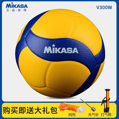 mikasa米卡萨5号排球2019新款FIVB国际排联认证学生比赛训练v300w