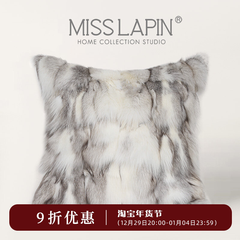 澜品现代简约白灰色狐狸真毛抱枕轻奢客厅沙发样板间卧室靠枕套
