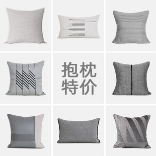 抱枕清仓灰色系客厅沙发样板间卧室靠枕腰枕14 特价