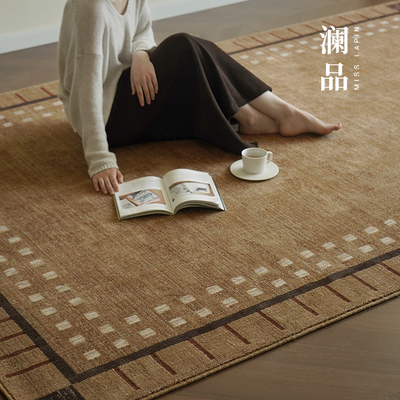 澜品复古段染羊毛地毯客厅棕色中古风卧室高级感轻奢法式大宅标配