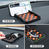 车载新款 摆件仪表台防滑垫车载香水置物置物垫通用 格子款