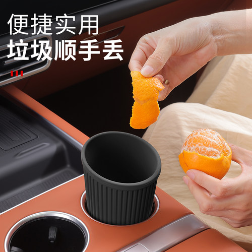 车载嵌入式仪表台顺手丢垃圾桶
