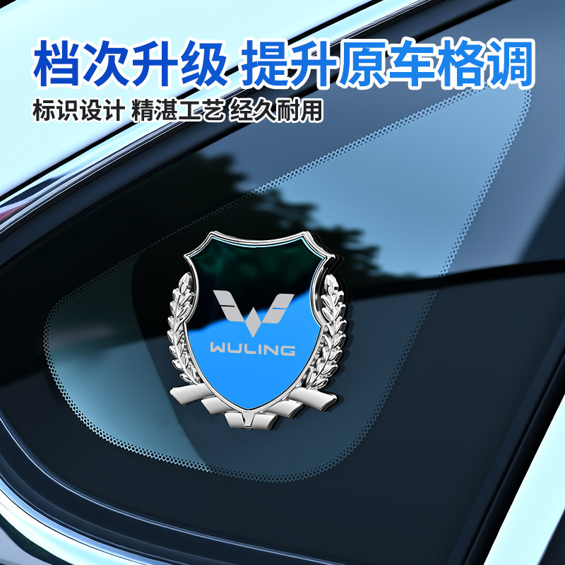 【大号】汽车改装装饰金属车贴侧标车身车窗麦穗车标贴个性创意贴