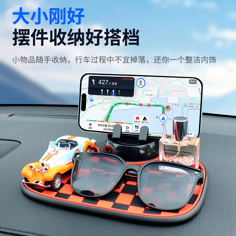 车载防滑垫支架耐高温车用汽车上用摆件中控仪表台手机固定置物