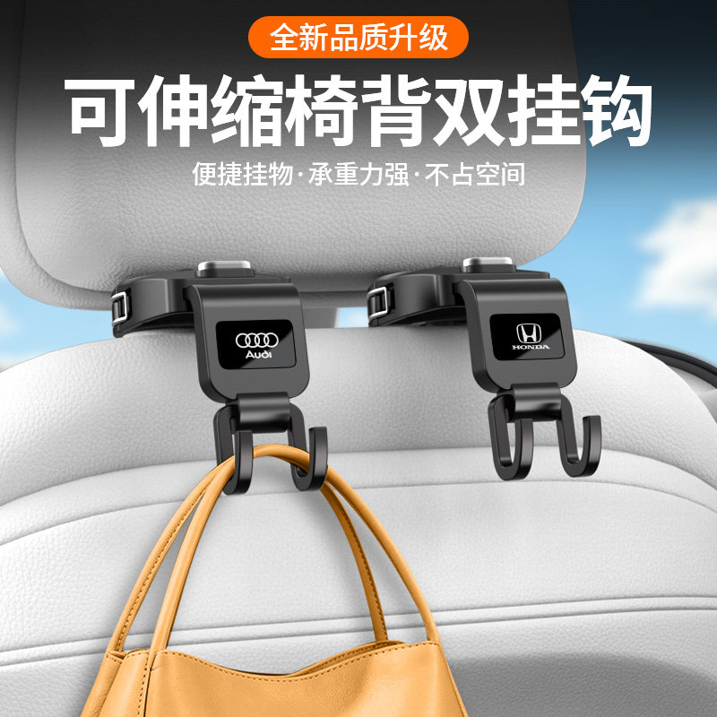 车载挂钩后排座椅背汽车用后座靠背后背坐椅多功能车上车内小挂勾