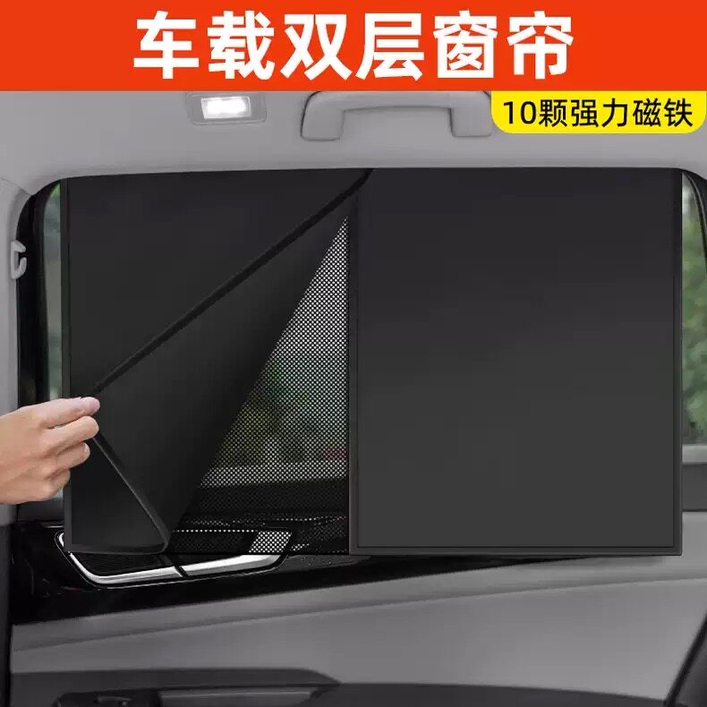 汽车加厚遮阳挡防晒隔热遮阳板前挡风玻璃遮光布夏季太阳挡遮阳档