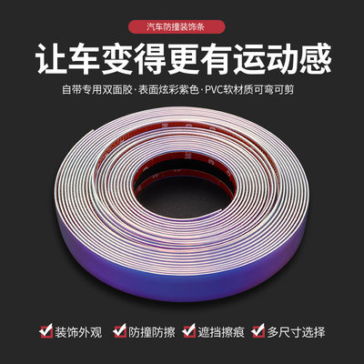 奔驰新e级e200le260l专用汽车窗中柱装饰条车身亮条e300l改装配件