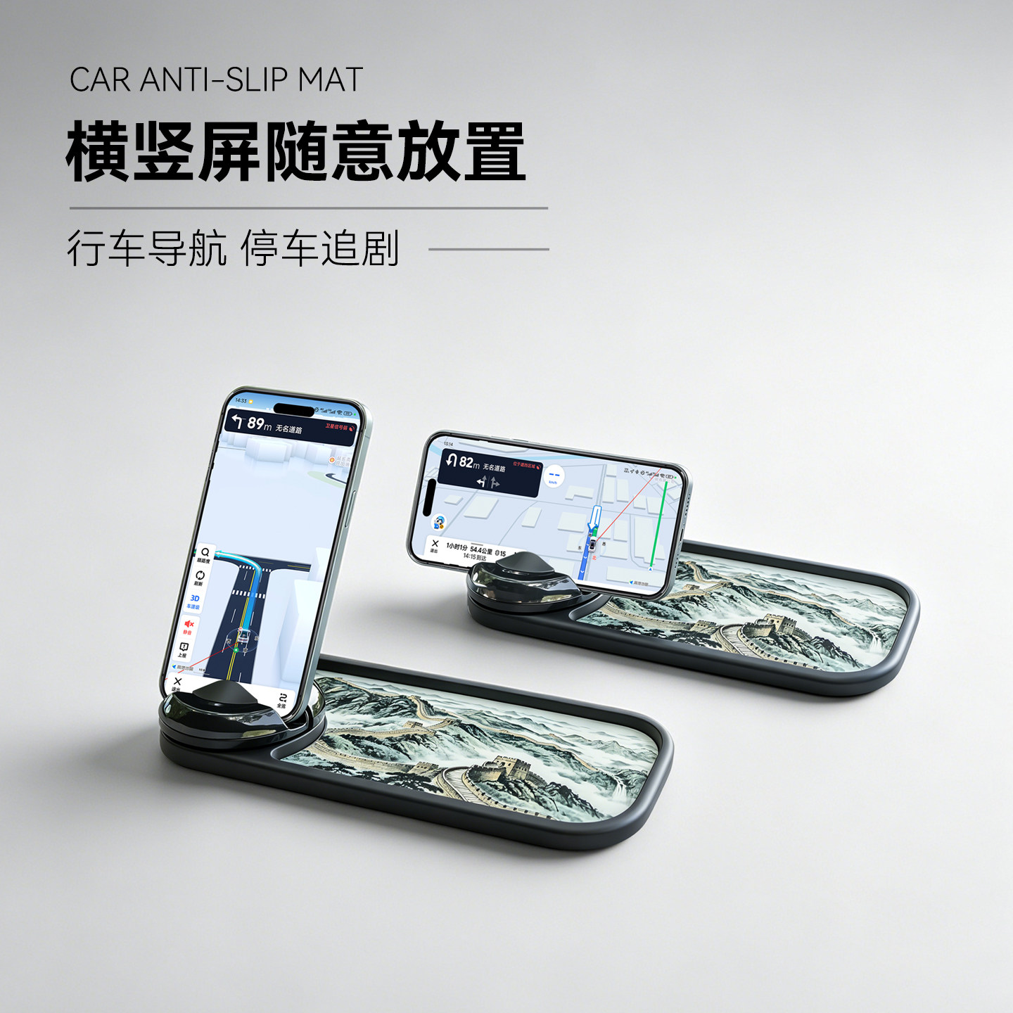 汽车防滑垫车用摆件香水置物耐高温硅胶车内中控仪表台车载手机垫