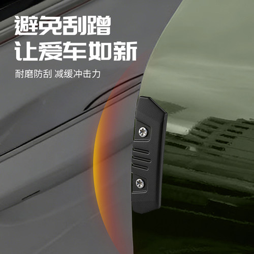 新款汽车防撞条防磕碰胶条车门防撞贴门边贴后视镜防剐蹭加厚车用