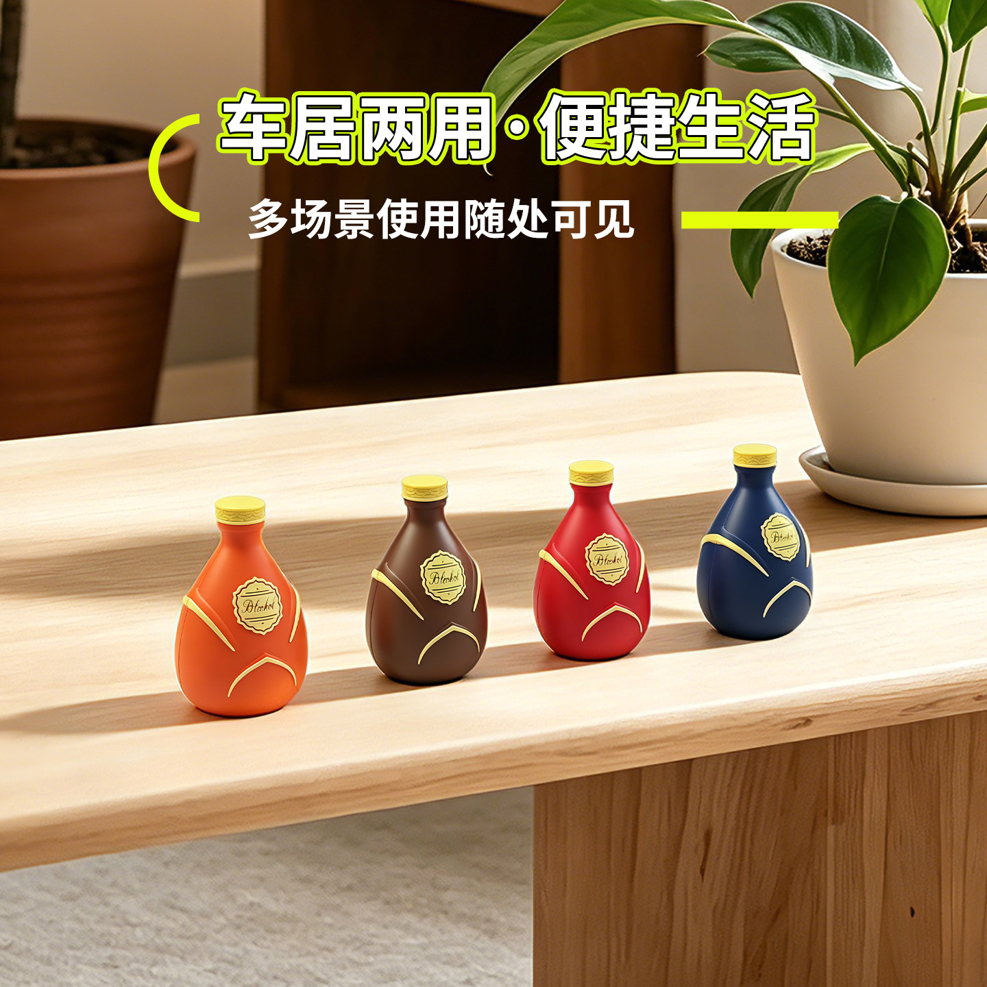 汽车新款摆件小酒瓶治愈摆件车载中控台迷你装饰车内饰品车载用品