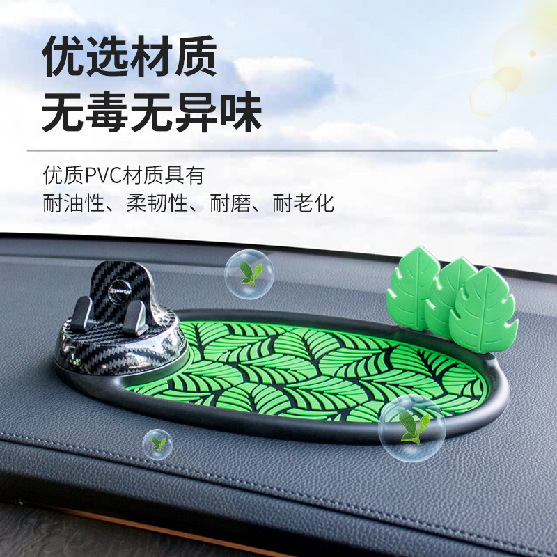 车载防滑垫车内手机饰品置物垫汽车摆件固定车用垫子中控台耐高温