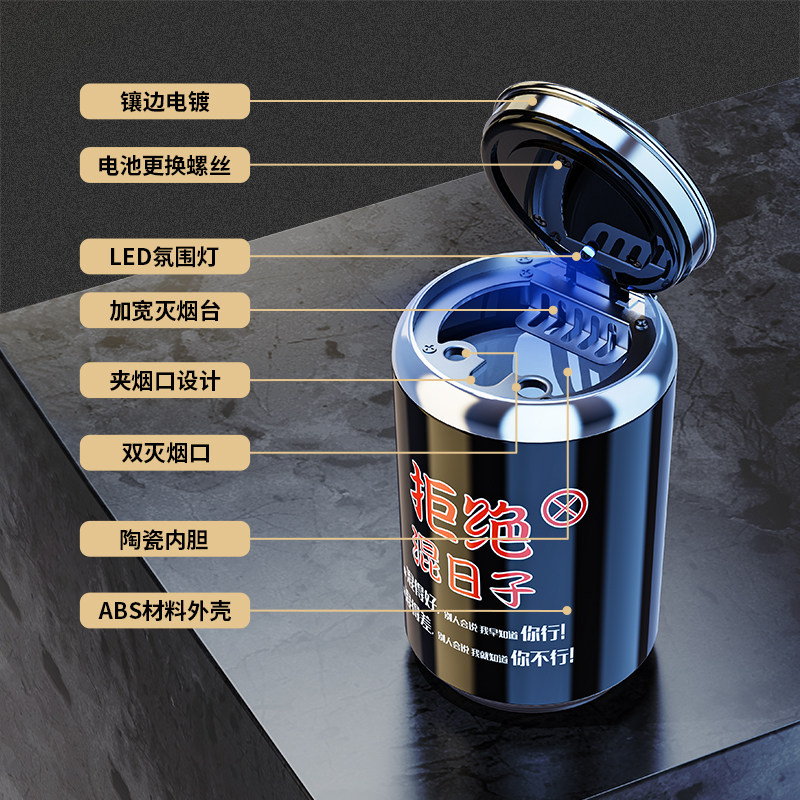 汽车载烟灰缸带盖自动灭烟车用高级多色车内防飞灰车上用品大全
