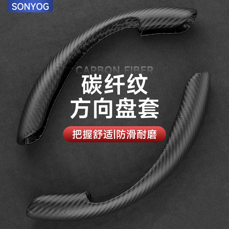 煌新四季通用的合成碳纤