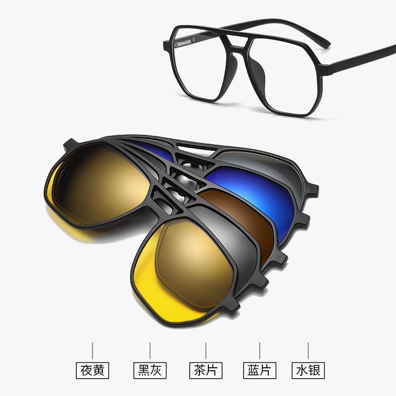 双梁磁吸套镜两用近视偏光太阳镜开车驾驶偏光太阳眼镜磁吸式墨镜