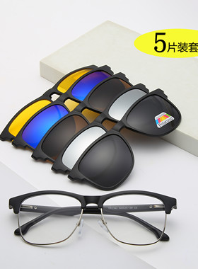 新款磁吸套镜近视眼镜男磁铁吸附夹片太阳镜墨镜二合一半框眼镜架
