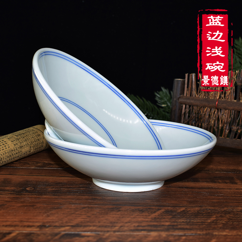 商用家用华轩陶瓷中式浅饭碗面碗