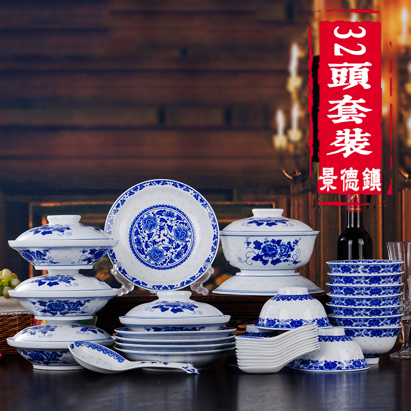 牡丹32头青花瓷釉下彩餐具套装