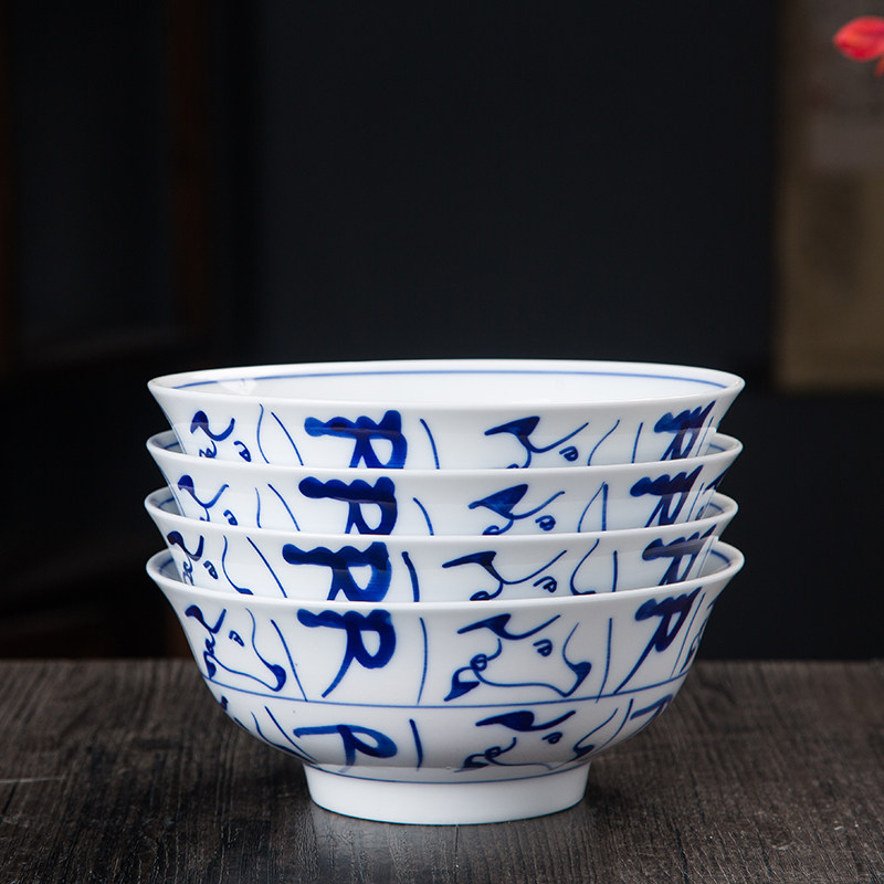 高温瓷青花瓷汤碗面碗饭碗景德镇手绘老茶花刀纹碗中式釉下陶瓷碗,餐饮具,碗,淘宝优惠券,粉丝福利购,淘宝优惠卷