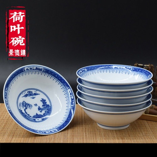 景德镇陶瓷青花瓷饭碗家用吃饭碗面碗釉下彩碗盘套装可加字微波炉