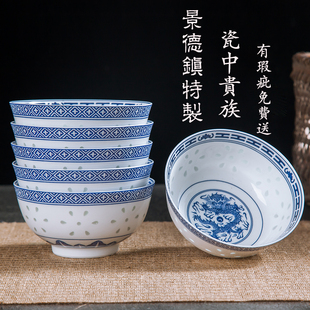 复古优质陶瓷碗礼品微波炉碗 青花玲珑吃饭碗米饭小汤碗景德镇老式
