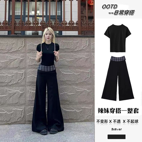 慵懒风格子拼接西装阔腿裤两件套