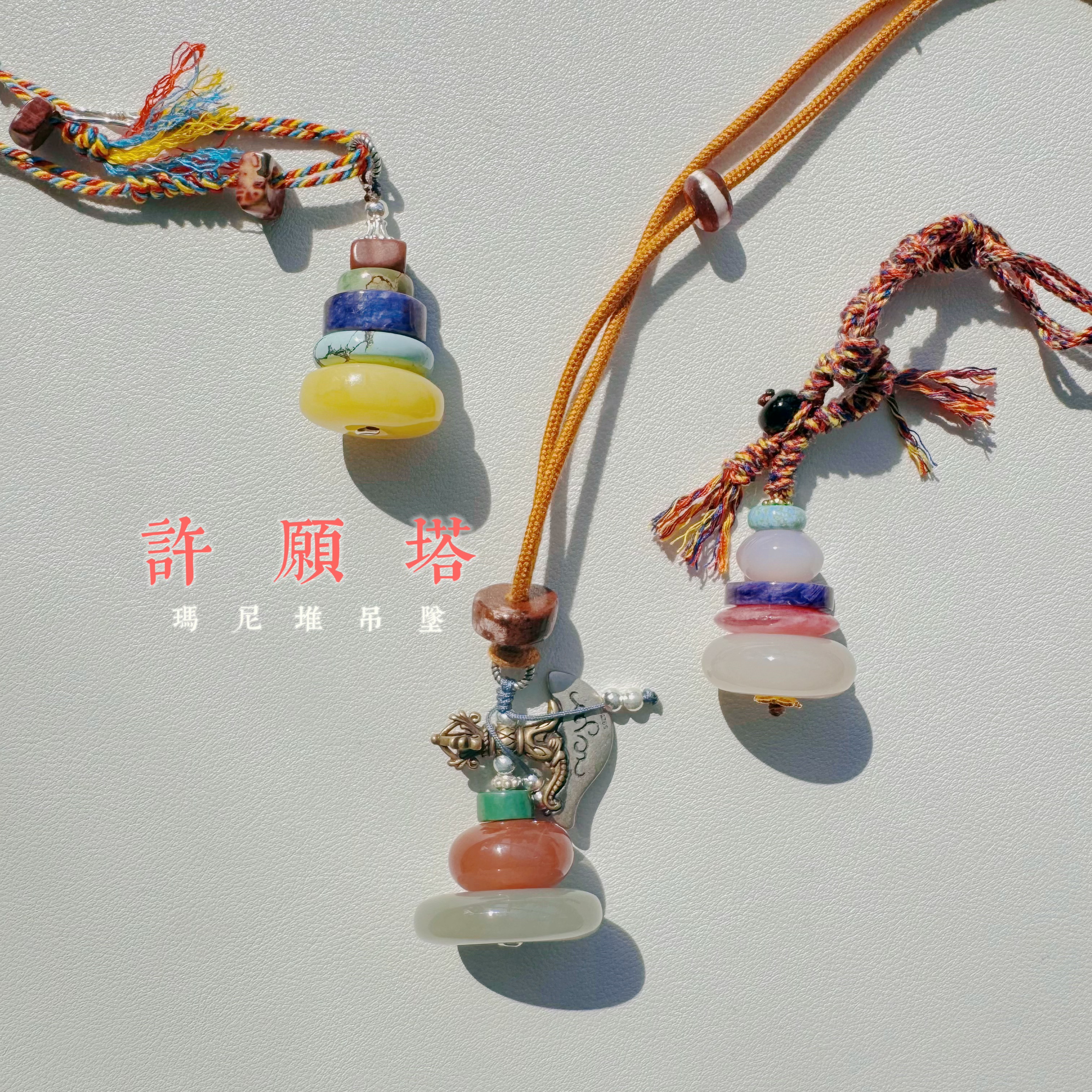 凯溪家设计的许愿塔吊坠 送吊坠绳和皮绳 一物一拍