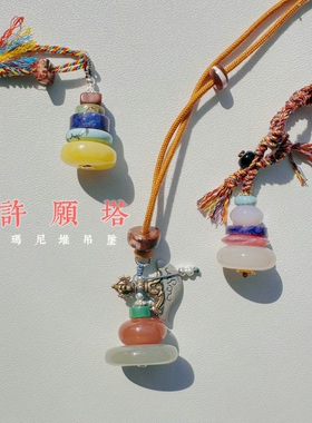凯溪家设计的许愿塔吊坠 送吊坠绳和皮绳 一物一拍