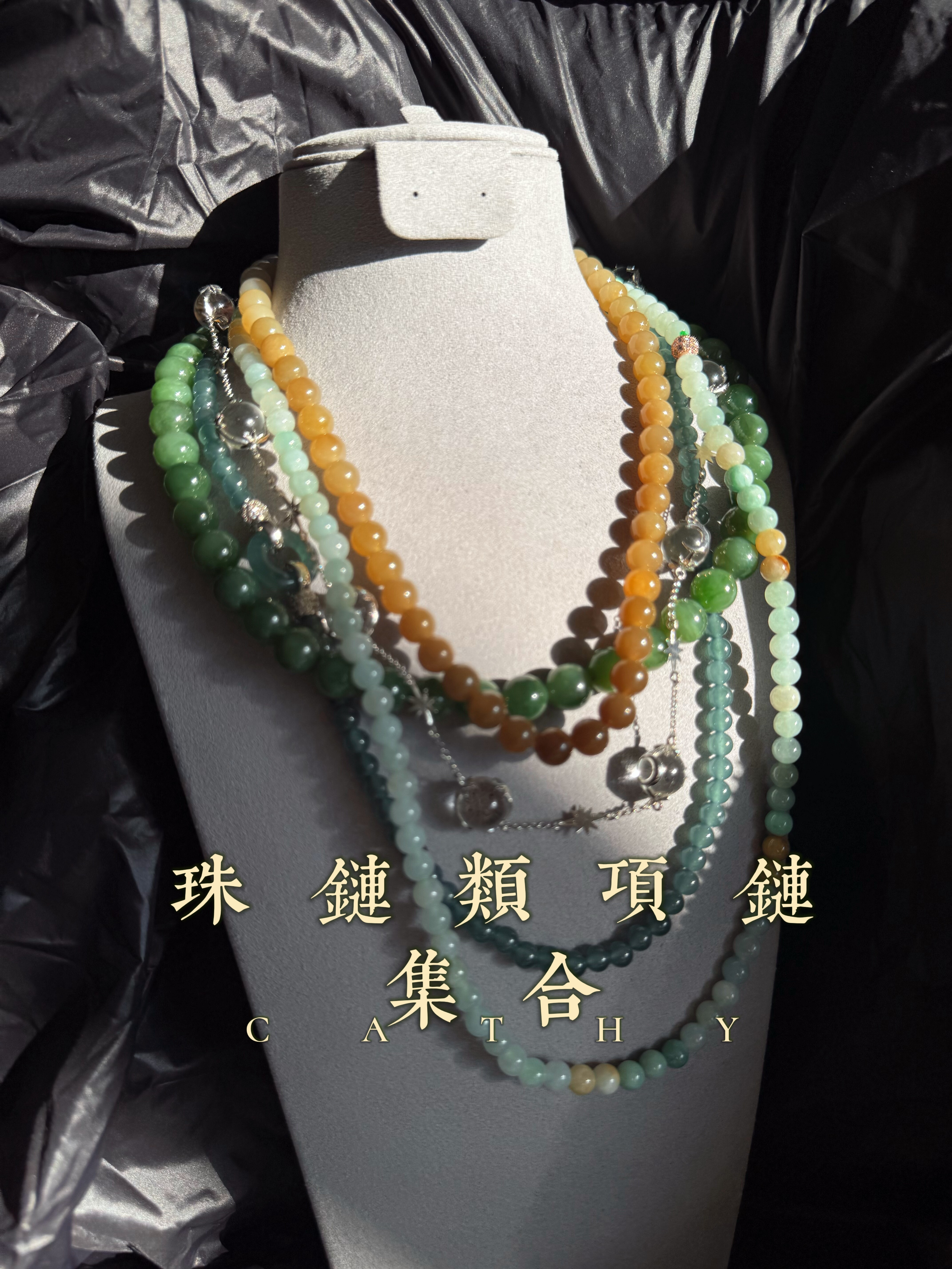 天然水晶玉石翡翠珠链类项链集合凯溪的水晶推荐随时更新