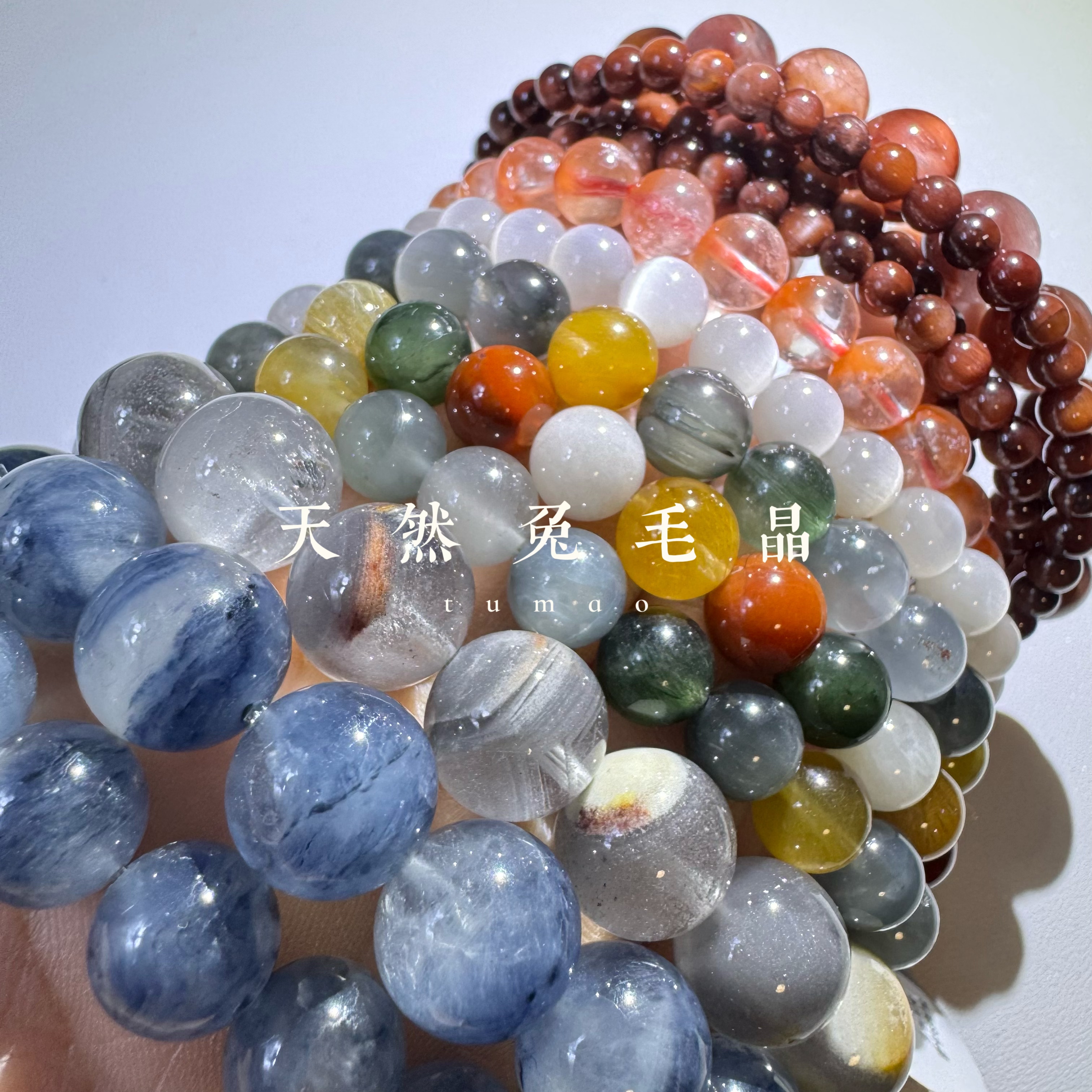 世界各地天然彩兔毛水晶手串多宝顺发晶圆珠手链手串不断更新